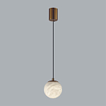 Подвесной светильник с шарообразным плафоном из белого алебастра Cryptocrystalline Stone варинант исполнения - 3 | Loft Concept в Барнауле