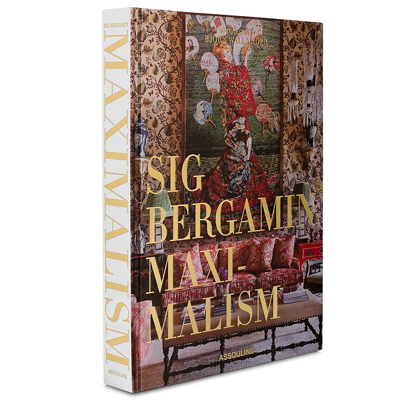 Книга подарочная Смелый бразильский стиль Сиг Бергамина Assouline Maximalism by Sig Bergamin  в Барнауле | Loft Concept 