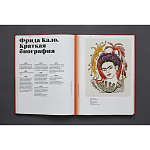 Фрида Кало и Диего Ривера. Viva La Vida варинант исполнения - 3 | Loft Concept в Барнауле