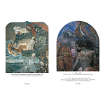 Подарочная книга Альбом Михаил Врубель варинант исполнения - 3 | Loft Concept в Барнауле