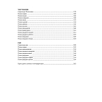 Подарочная Книга Божественная Комедия Данте Иллюстрации Уильяма Блейка варинант исполнения - 8 | Loft Concept в Барнауле